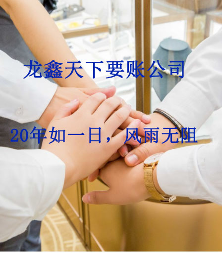 皇姑要账公司