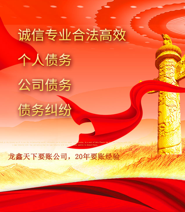 皇姑讨债公司