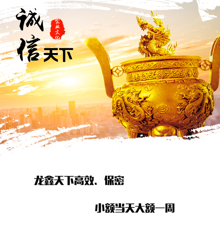 皇姑要债公司
